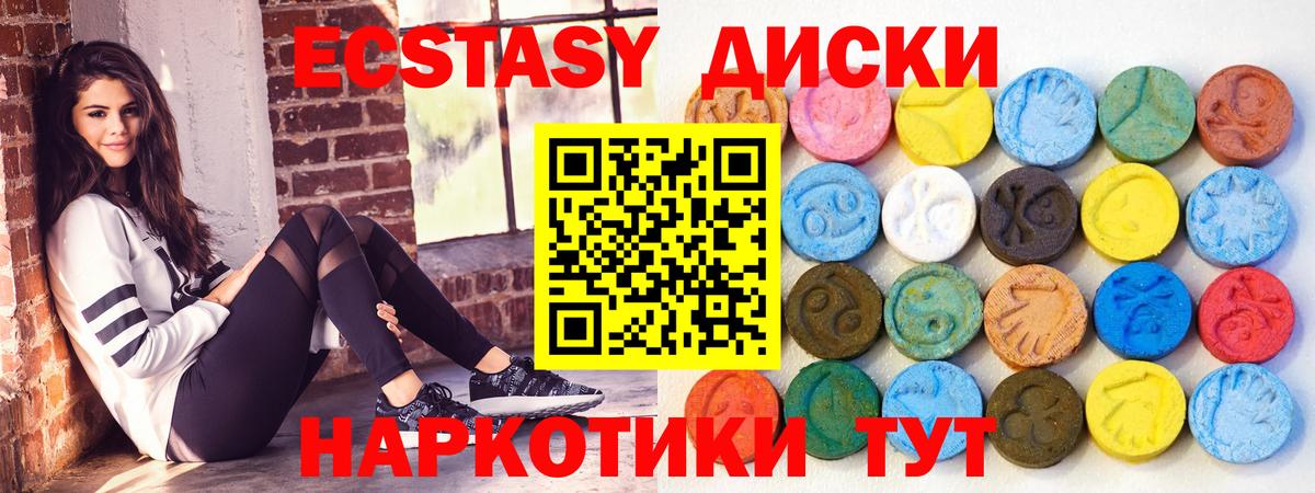 ЭКСТАЗИ louis Vuitton Новосибирск