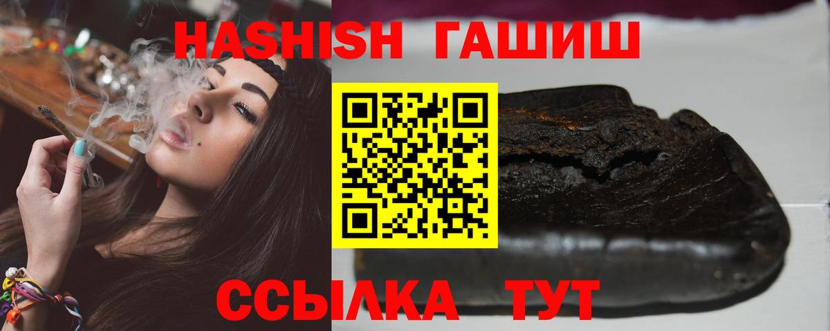 ГАШ гарик Новосибирск