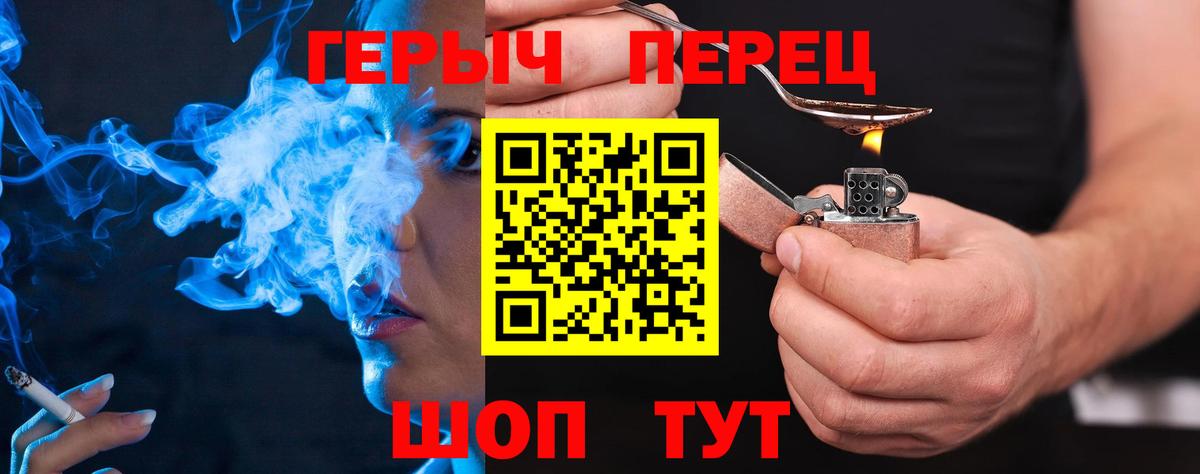 Героин Афган Новосибирск