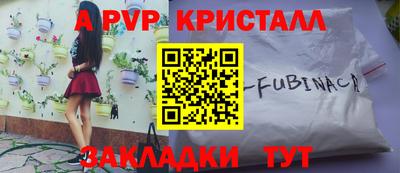 амфетамин Усть-Илимск