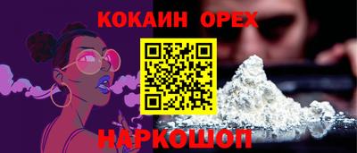 амфетамин Усть-Илимск