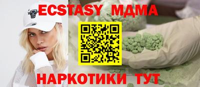 спиды Усть-Джегута