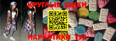 амфетамин Усть-Илимск