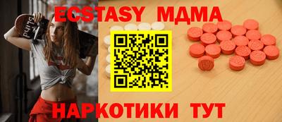 мдма Уссурийск