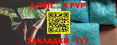 спиды Усть-Джегута