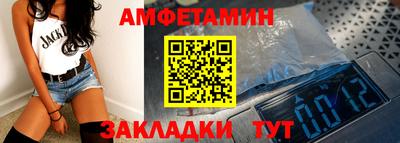 спиды Усть-Джегута