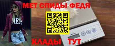 спиды Усть-Джегута