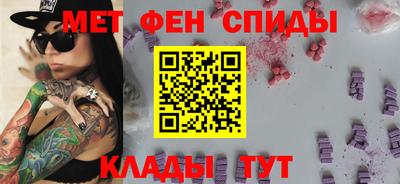 амфетамин Усть-Илимск