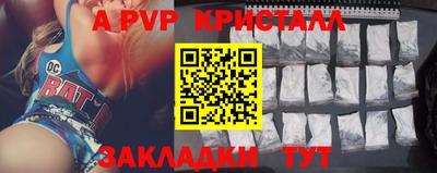 спиды Усть-Джегута