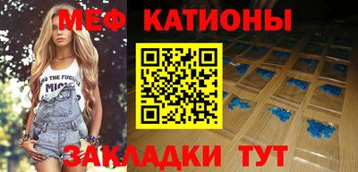 спиды Усть-Джегута