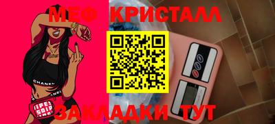 спиды Усть-Джегута