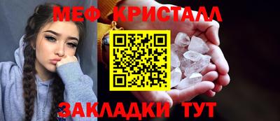 мдма Уссурийск