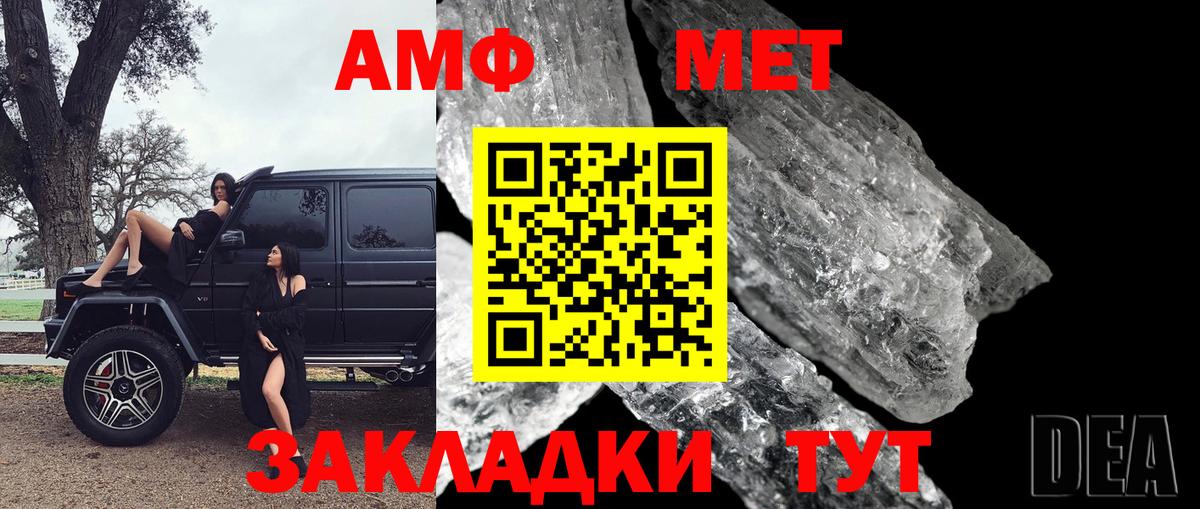 Первитин пудра Новосибирск