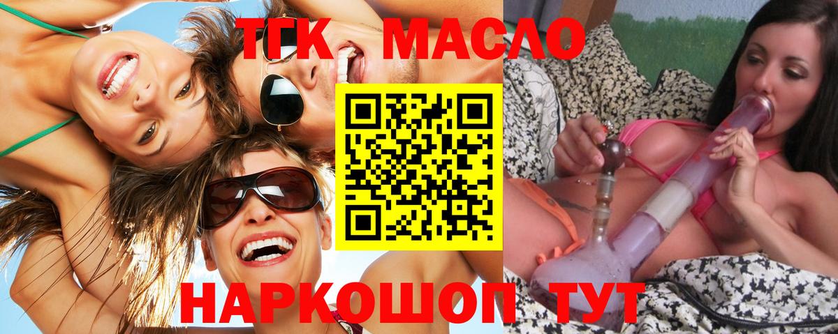 Меф   НБОМе  COCAIN  Новосибирск  Вход с VPN  Канабис  ГАШИШ 