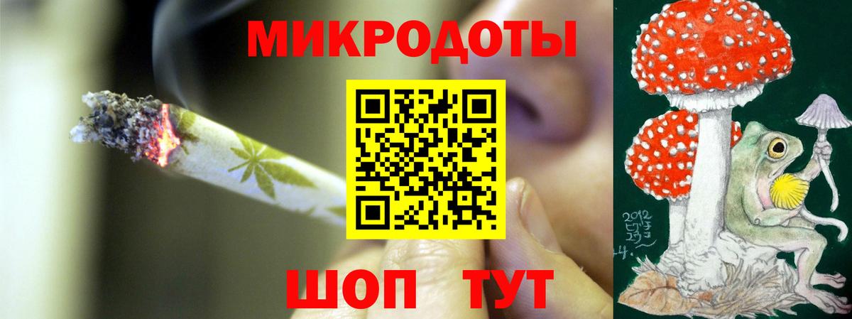 Галлюциногенные грибы мухоморы Новосибирск