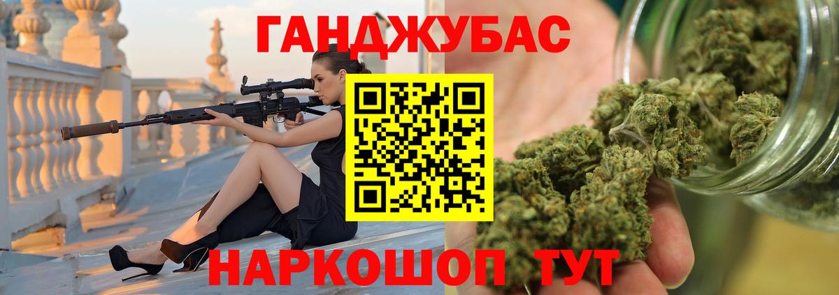 Марихуана White Widow  Каннабис ГИДРОПОН  Канабис сатива  Вход с VPN  Новосибирск 